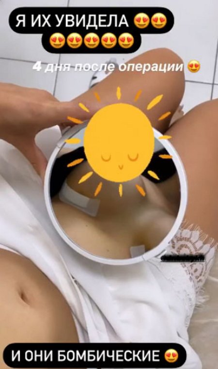 Дана Николенко показала новую грудь Дана Николенко показала новую грудь