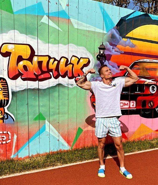 ���� �� ���������� (8.09.2020)