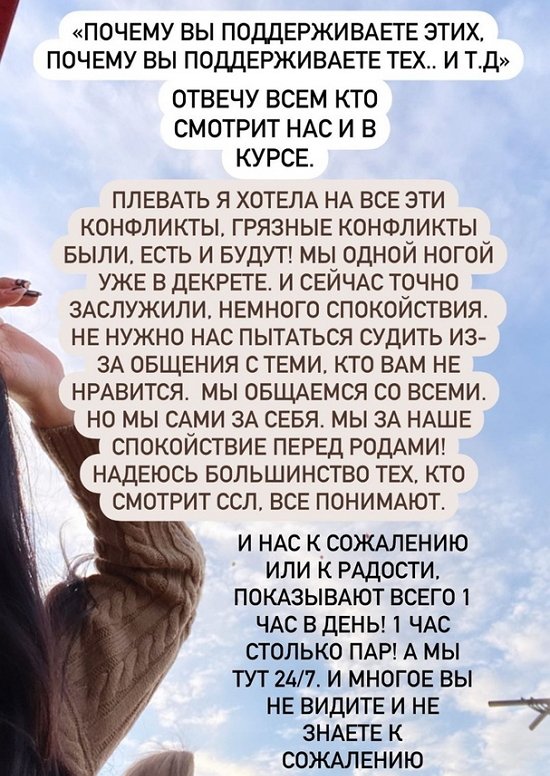 Ирина Пингвинова: Мы сами за себя! Ирина Пингвинова: Мы сами за себя!