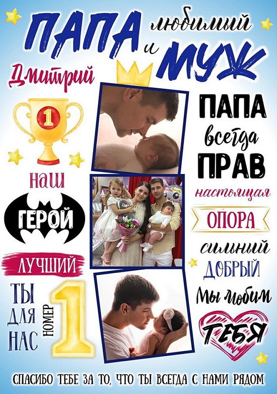 ������� ���������: ������� ����, �������!