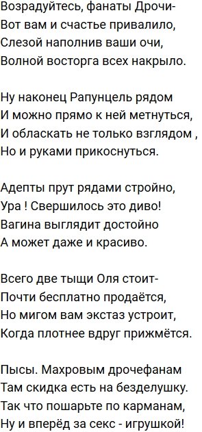 ����� �� �������� (6.10.2020)