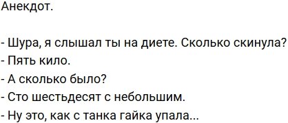 ����� �� �������� (6.10.2020)