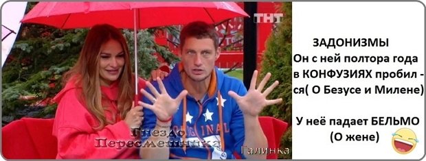 ������� ���-2 (9.10.2020)