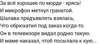 ����� �� �������� (11.10.2020)