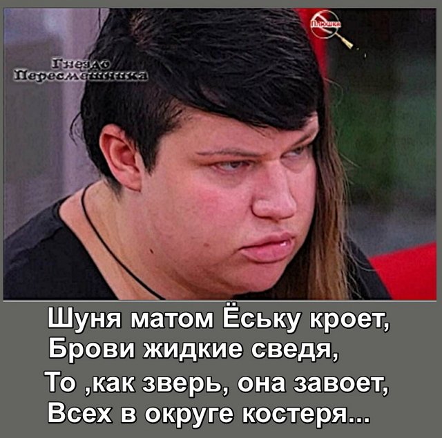 Приколы Дом-2 (12.10.2020) Приколы Дом-2 (12.10.2020)