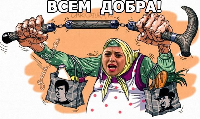 Приколы Дом-2 (12.10.2020) Приколы Дом-2 (12.10.2020)