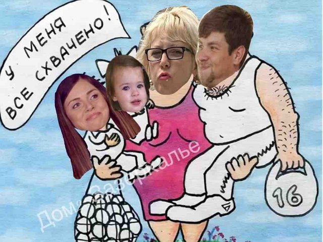 Приколы Дом-2 (12.10.2020) Приколы Дом-2 (12.10.2020)