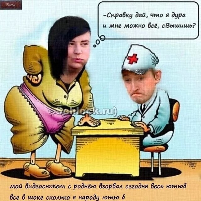 Приколы Дом-2 (12.10.2020) Приколы Дом-2 (12.10.2020)