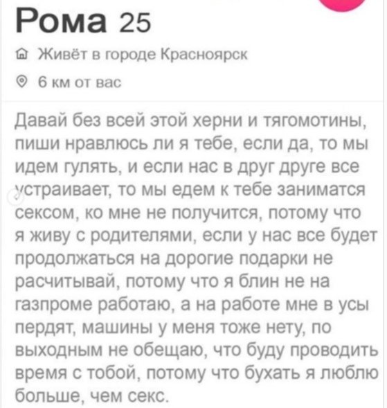 ������ ��������: ��� ��� ������ �� ������� �������