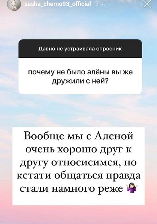 ���������� �����: � ��������� ����, ��� ��� ����