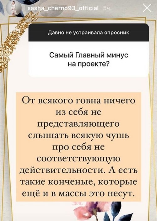 ���������� �����: � ��������� ����, ��� ��� ����