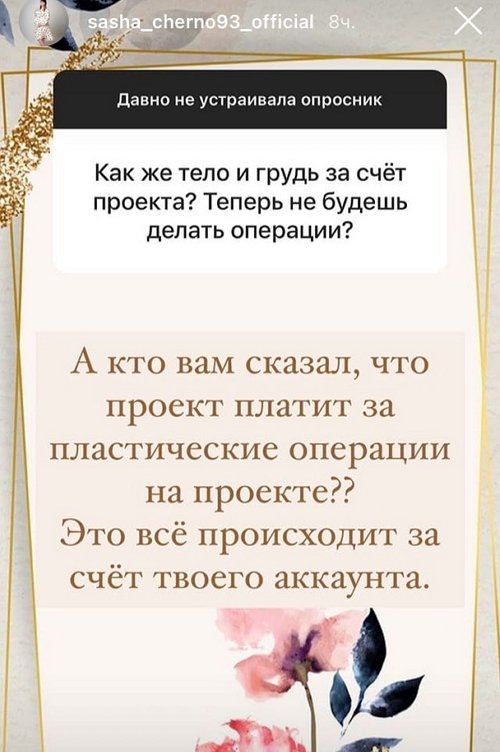 ���������� �����: � ��������� ����, ��� ��� ����