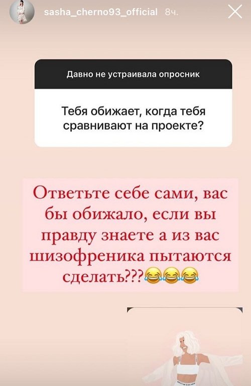 ���������� �����: � ��������� ����, ��� ��� ����