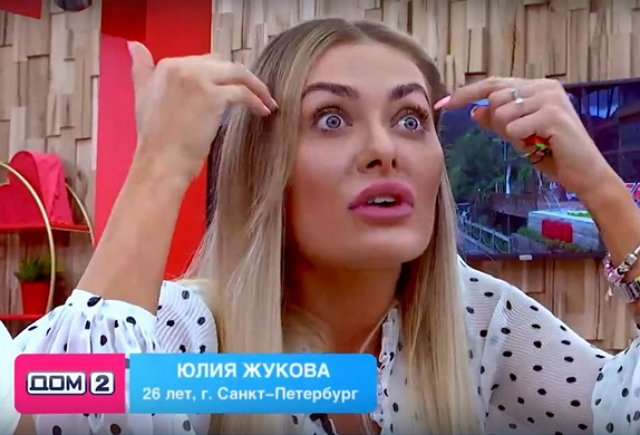 Юля Жукова решилась на операцию из-за насмешек хейтеров Юля Жукова решилась на операцию из-за насмешек хейтеров