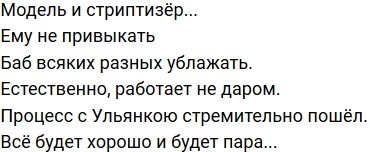 ����� �� �������� (6.11.2020)