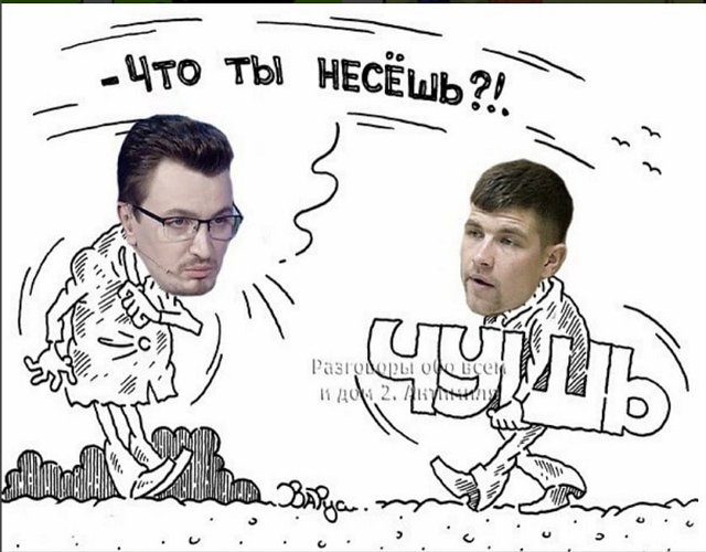 ������� ���-2 (11.11.2020)