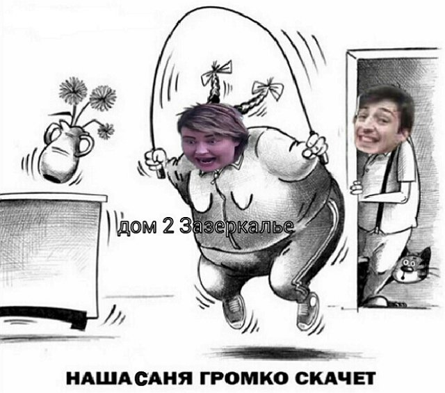 Приколы Дом-2 (18.11.2020) Приколы Дом-2 (18.11.2020)