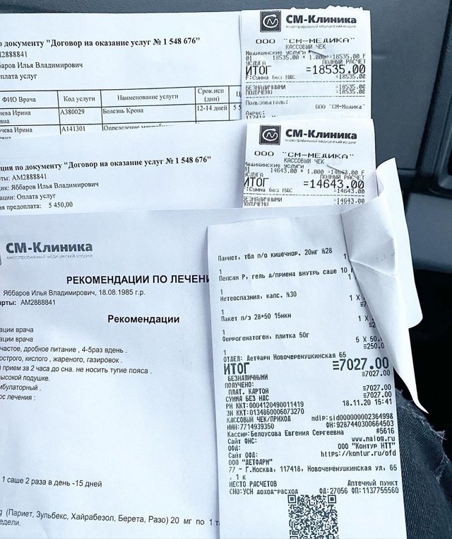 ���� �������: ����������, ��� ����� ������?