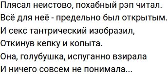 ����� �� �������� (23.11.2020)