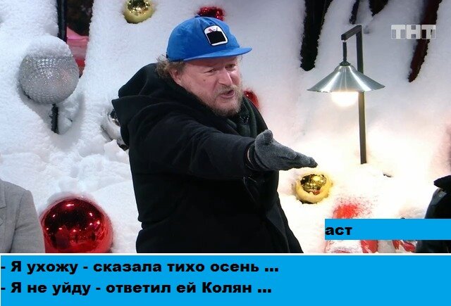 Приколы Дом-2 (6.12.2020) Приколы Дом-2 (6.12.2020)