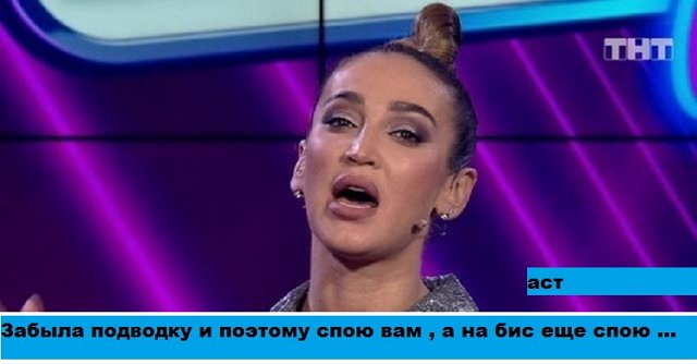 Приколы Дом-2 (6.12.2020) Приколы Дом-2 (6.12.2020)