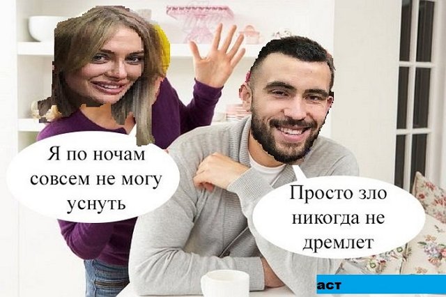 Приколы Дом-2 (6.12.2020) Приколы Дом-2 (6.12.2020)