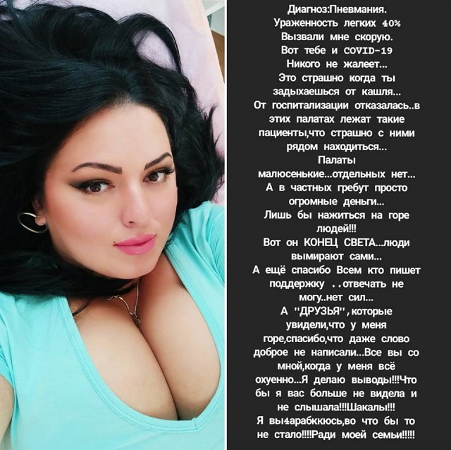 Рима Пенджиева: Я делаю выводы Рима Пенджиева: Я делаю выводы