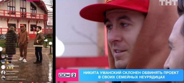 Уманский обвинил в своих бедах проект Уманский обвинил в своих бедах проект