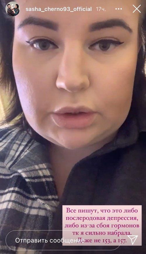 Александра Черно: Ощущение, что на мне порча Александра Черно: Ощущение, что на мне порча