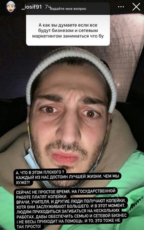 Александра Черно: Ощущение, что на мне порча Александра Черно: Ощущение, что на мне порча