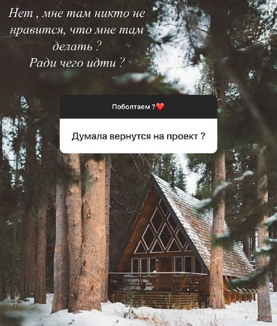 Алёна Савкина: Я свободна... Алёна Савкина: Я свободна...