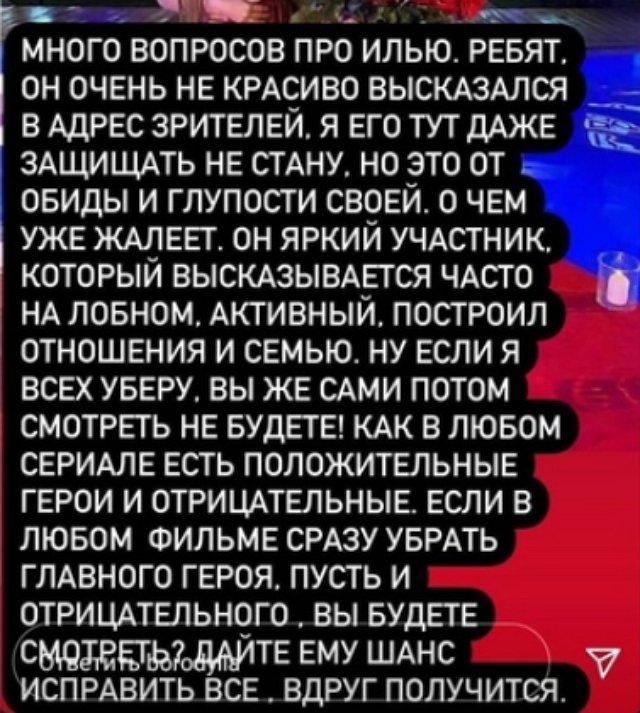 Бородина сравнила Яббарова с главным отрицательным героем сериала Бородина сравнила Яббарова с главным отрицательным героем сериала