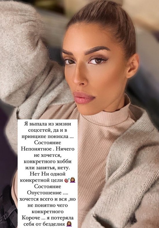 Анна Мадан: Состояние непонятное Анна Мадан: Состояние непонятное