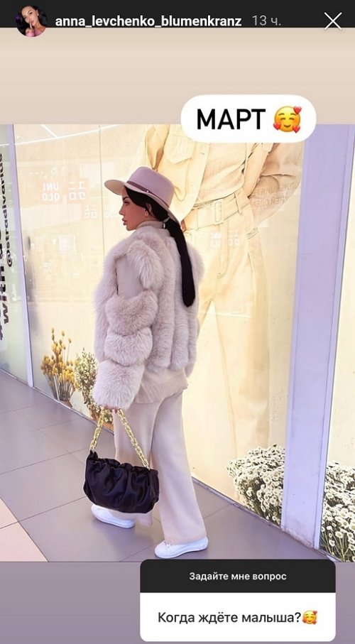 Анна Левченко: За Домом-2 не слежу Анна Левченко: За Домом-2 не слежу