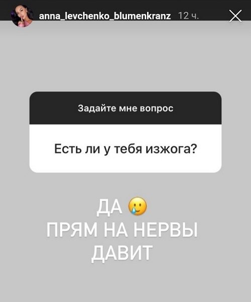 Анна Левченко: За Домом-2 не слежу Анна Левченко: За Домом-2 не слежу