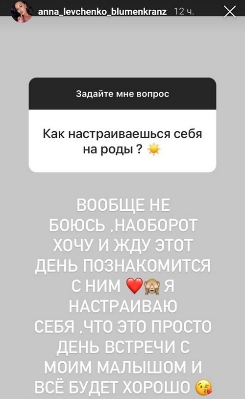 Анна Левченко: За Домом-2 не слежу Анна Левченко: За Домом-2 не слежу