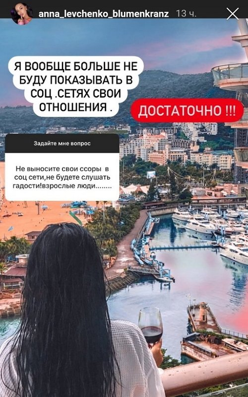 Анна Левченко: За Домом-2 не слежу Анна Левченко: За Домом-2 не слежу