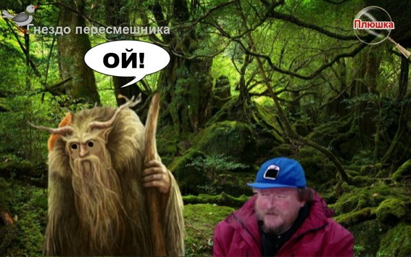 Приколы Дом-2 (13.12.2020) Приколы Дом-2 (13.12.2020)