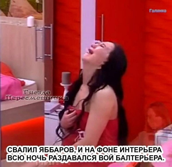 Приколы Дом-2 (13.12.2020) Приколы Дом-2 (13.12.2020)