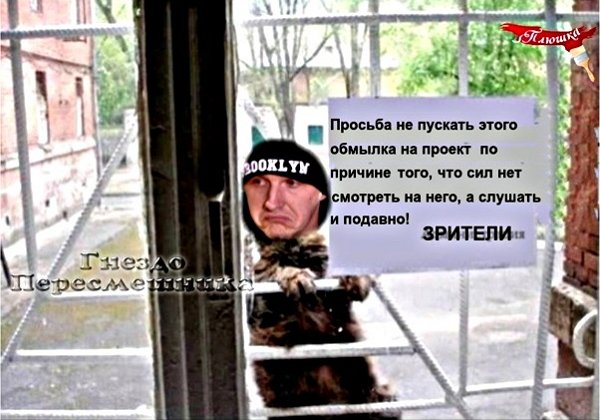 Приколы Дом-2 (13.12.2020) Приколы Дом-2 (13.12.2020)