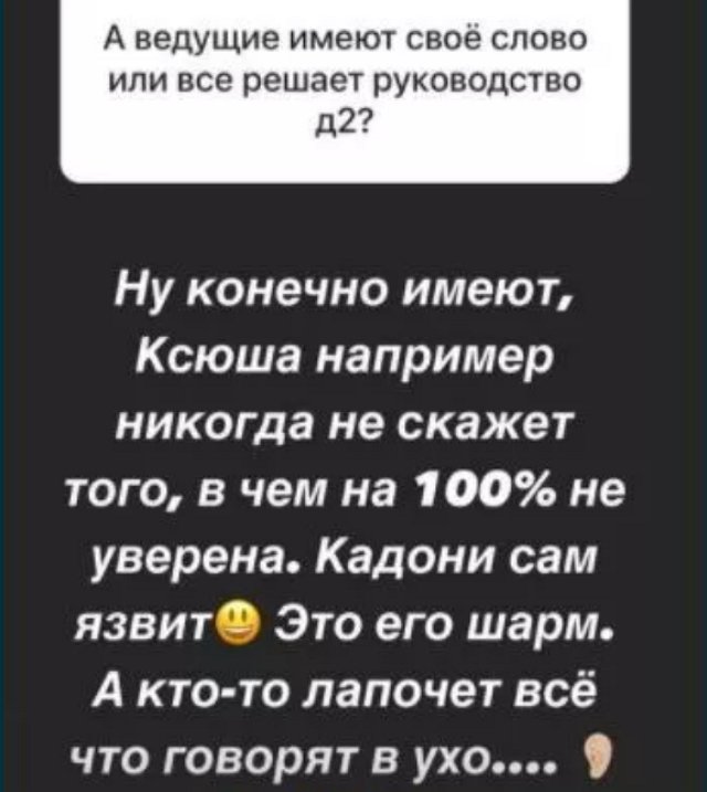 Саша Черно убеждена, что всех «старичков» выгонят с позором с проекта Саша Черно убеждена, что всех «старичков» выгонят с позором с проекта