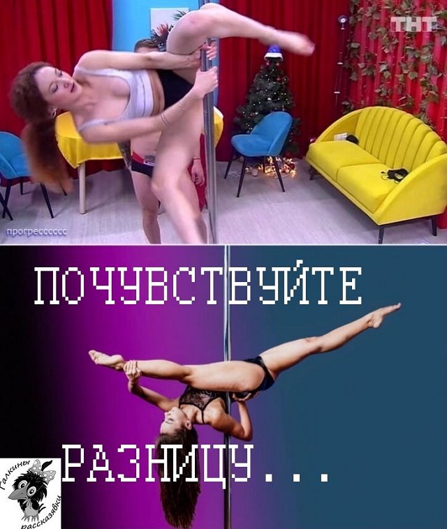 Приколы Дом-2 (18.12.2020) Приколы Дом-2 (18.12.2020)