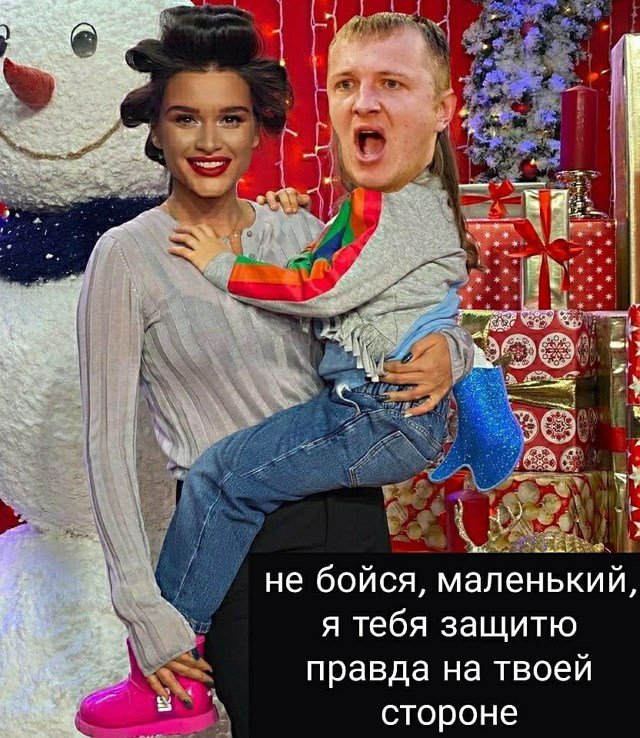 Приколы Дом-2 (18.12.2020) Приколы Дом-2 (18.12.2020)