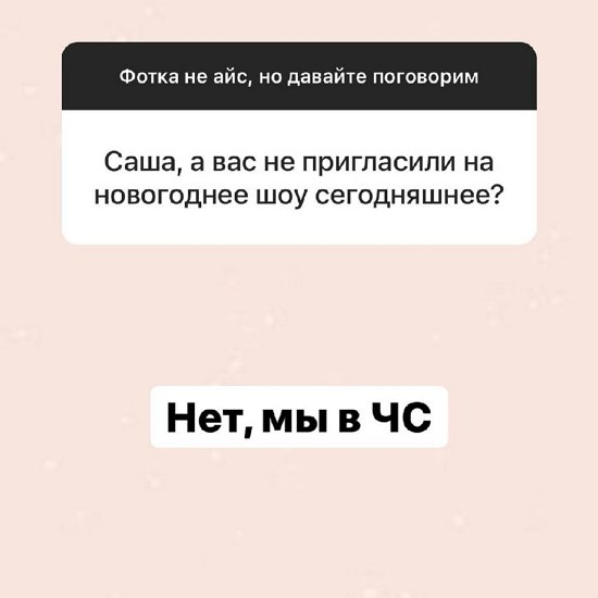 Про что будут говорить на шоу «Бородина против Бузовой» после закрытия телестройки? Про что будут говорить на шоу «Бородина против Бузовой» после закрытия телестройки?