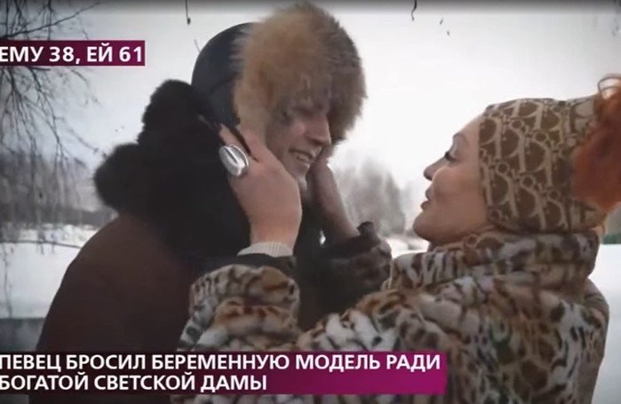 Андрей Григорьев-Апполонов-младший бросил Селену Майер ради пенсионерки Андрей Григорьев-Апполонов-младший бросил Селену Майер ради пенсионерки