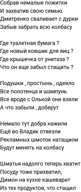 ����� �� �������� (28.12.2020)