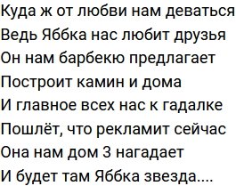 ����� �� �������� (28.12.2020)