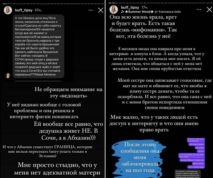 ������� ������� ���-2 (6.01.2021)