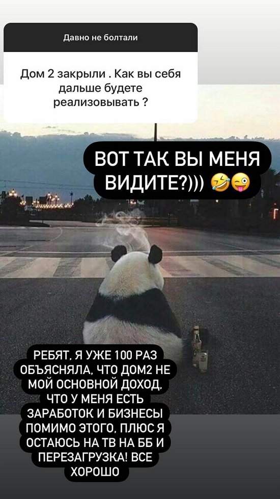 ������ ��������: ����������� - �� ��� �������� �����!