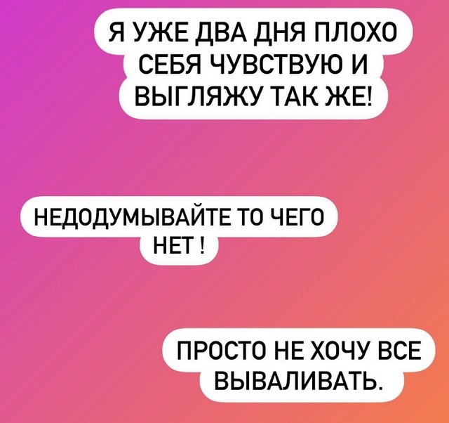 ��������� ����: ��� ��� ���� � �������